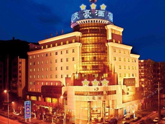 Tianhao Hotel - Guangyuan