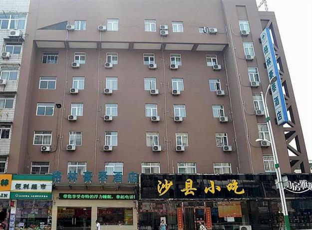 Green Tree Inn Bengbu Railway Station Hotel