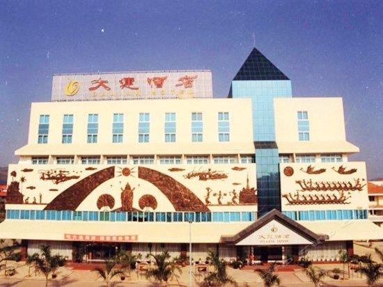 Dalian Hotel Xishuangbanna