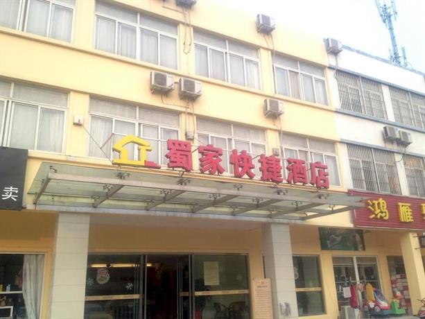 Hefei Shujia Express Hotel