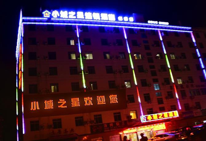City Star Hotel Zhanjiang Donghai Island China thumbnail