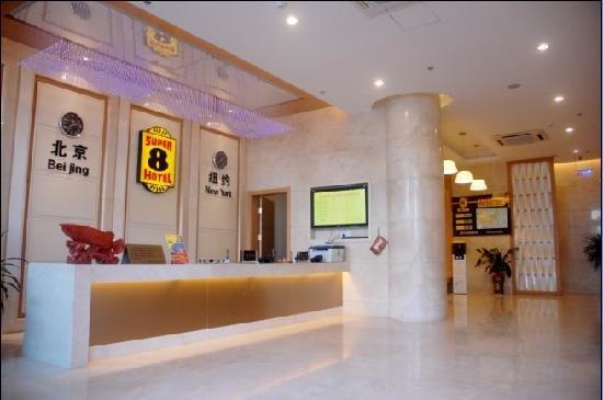 Super 8 Hotel Quanzhou An Xi Long Hu