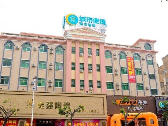City Comfort Inn Huizhou Danshui South Railway Station Branch