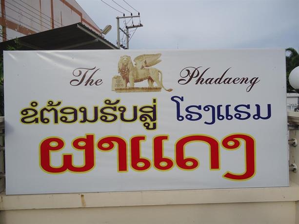 Phadaeng Hotel