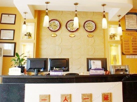 Xinhong Business Hotel