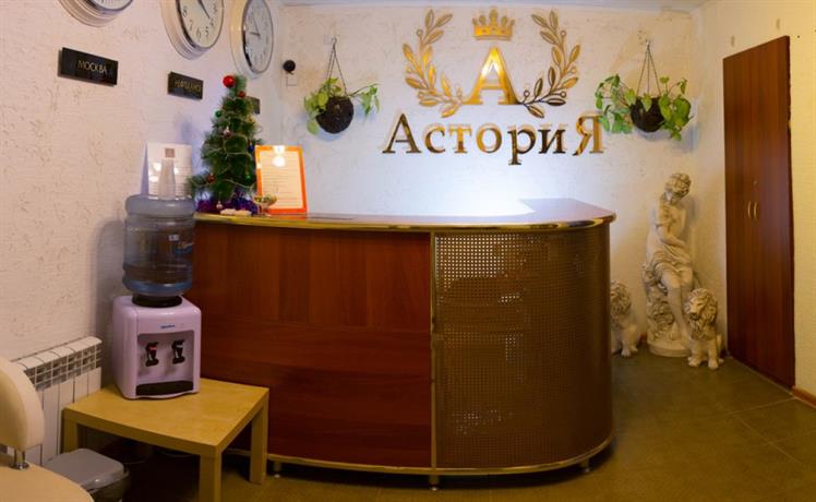 Astoriya Mini-Hotel Bashkortostan