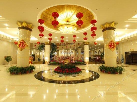 Nanshan International Conference Center Hotel