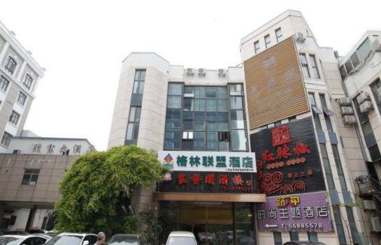 GreenTree Alliance Shanghai Yangpu District Fudan University Hotel Wujiaochang China thumbnail