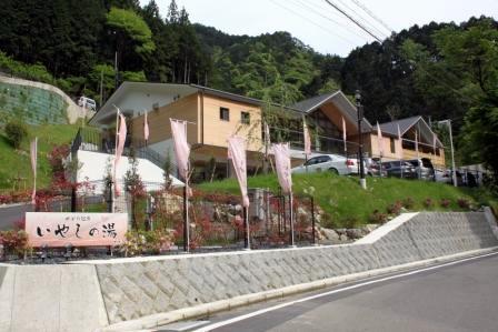 Yadori Onsen Iyashinoyu