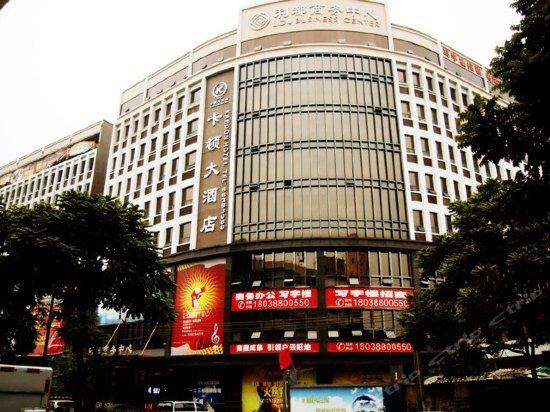 Guangzhou Kadun Hotel