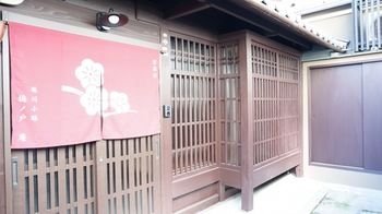 Horikawakoji Umenotoan