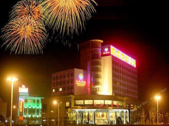 Tianhaiyuan International Hotel