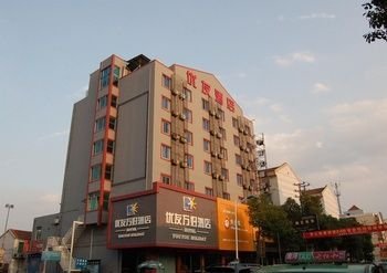 Huzhou Youyou Holiday Hotel