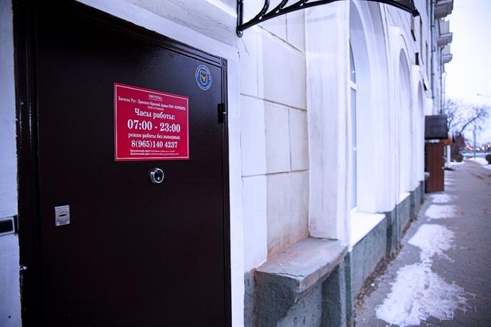 Hostels Rus - Sergiyev Posad