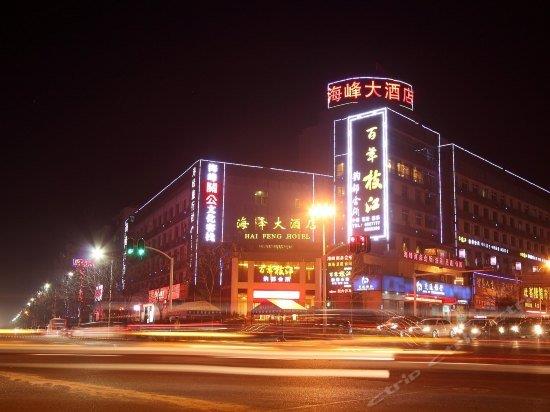 Wujia Hotel Yichang
