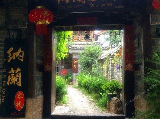 Lijiang Nalan Inn