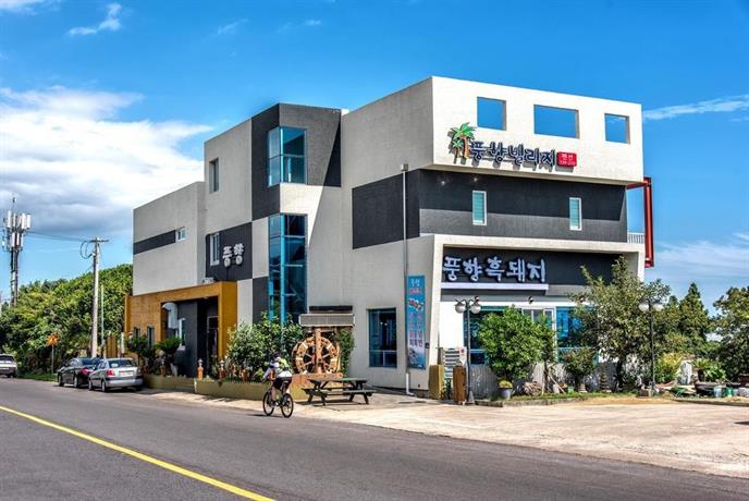 Poong Hyang Village