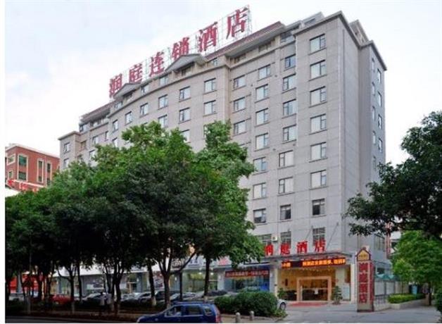 Runting Hotel Xiamen Xianyue Compare Deals - 