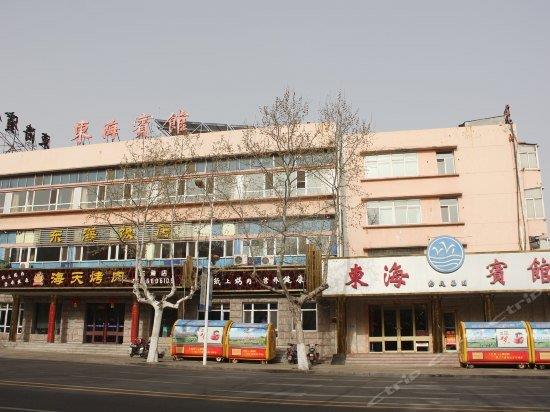 Donghai Hotel Rushan