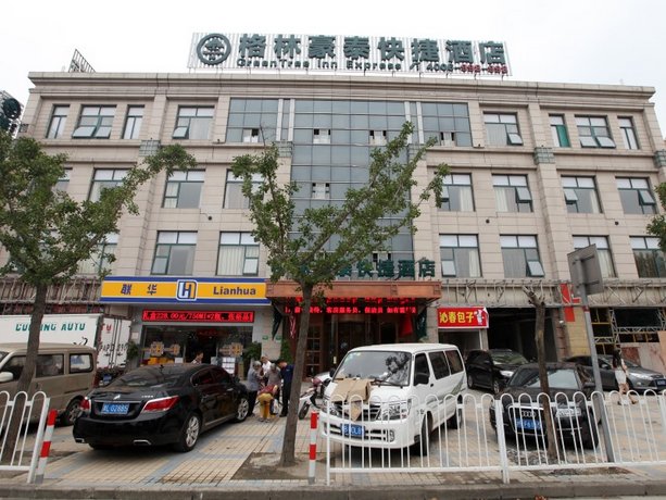 GreenTree Inn ShangHai Minhang District Xinzhuang Town Chunshen Road Metro Station Express Hotel
