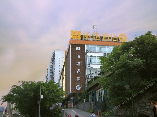 Orange Inn Yichang Gangyao Road