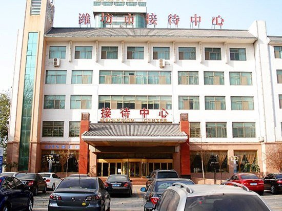 Weifang Reception Center image 1