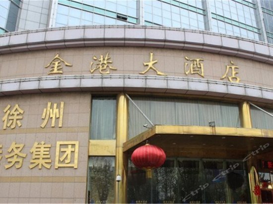 Jin Gang Hotel Xuzhou Concert Hall China thumbnail
