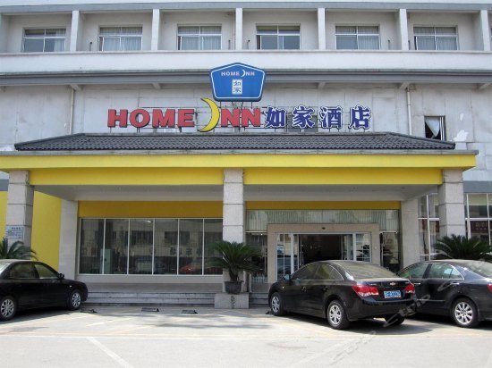 Home Inn Suzhou Fengqiao Road Hanshan Temple