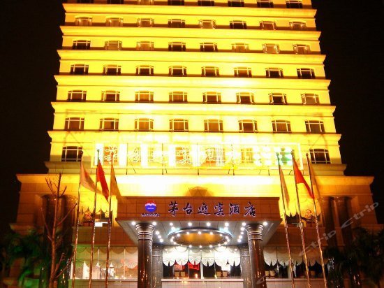 Maotai Yingbin Hotel