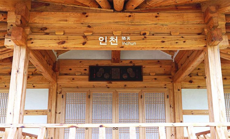 Korea Palace