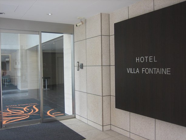Hotel Villa Fontaine Tokyo Hatchobori