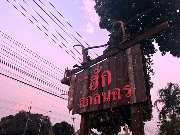 Hug Sakonnakhon