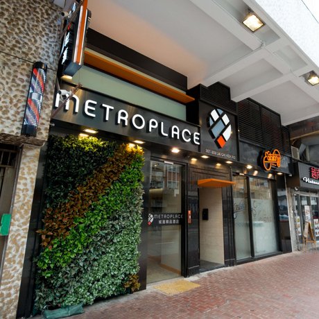 Metroplace Boutique Hotel Kowloon Tong Hong Kong thumbnail