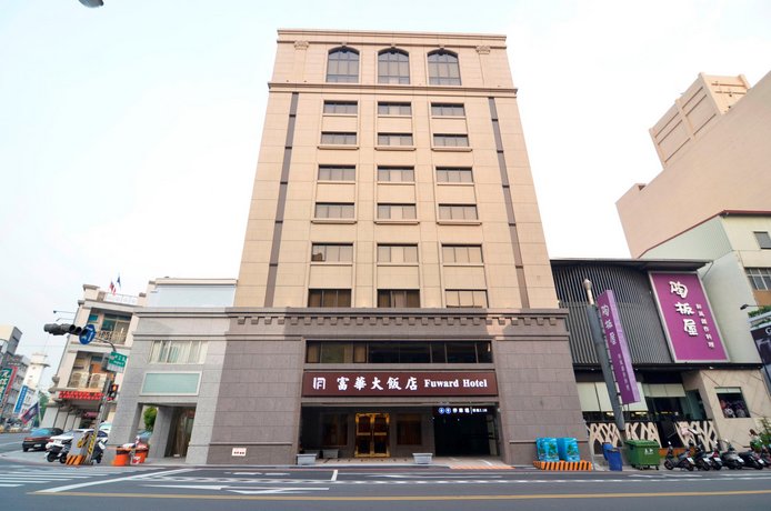 FUWARD Hotel Tainan 국립대만문학관 Taiwan thumbnail