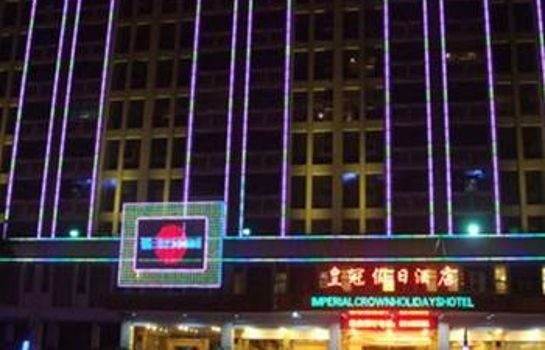 Huangguan Holiday Hotel Quanzhou Jinjiang Airport China thumbnail