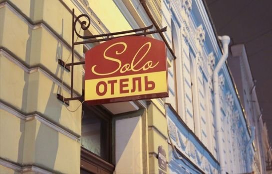 Отель SOLO на Фурштатской ул.,2