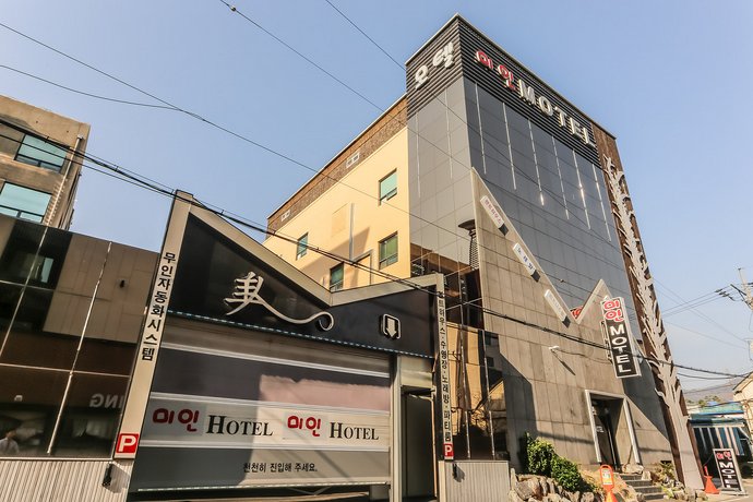 Gimhae Eobang-dong Beauty