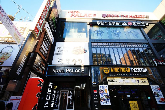 Palace Hotel Gwangju Gwangju Pyeongchon Village South Korea thumbnail