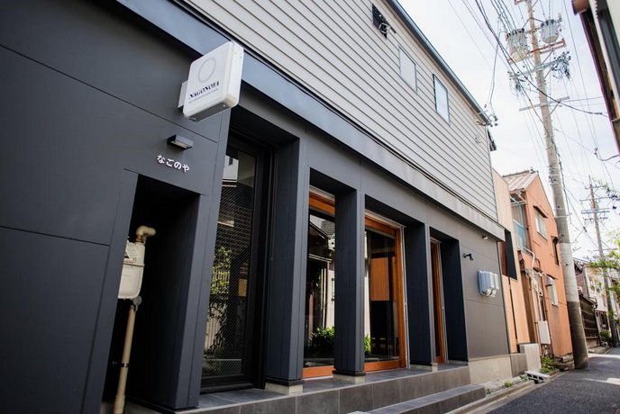 Cafe & Guest House Nagonoya