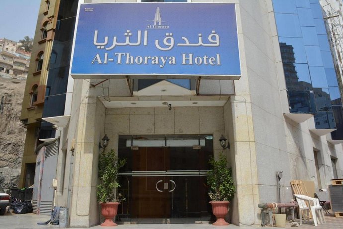 Grand Al Thuria Hotel