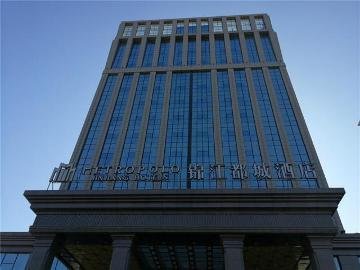 锦江都城廊坊永清首都第二机场酒店