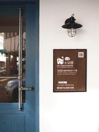 R A Guesthouse