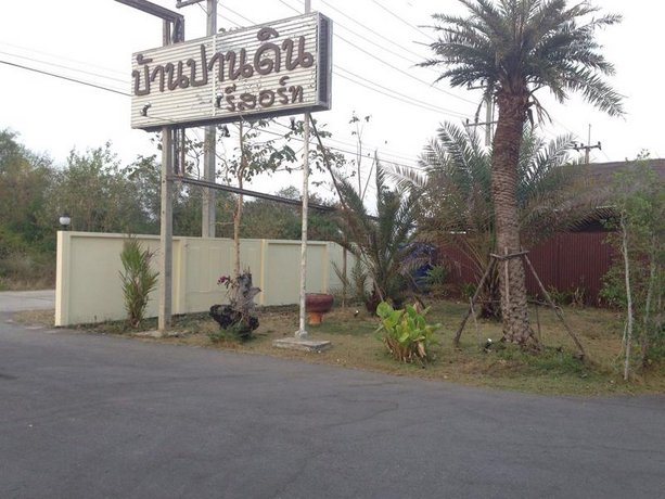 Baanpandin Resort