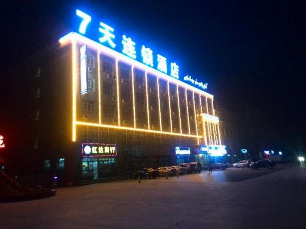 7 Days Inn Aksu Awen Road Branch Aksu Airport China thumbnail