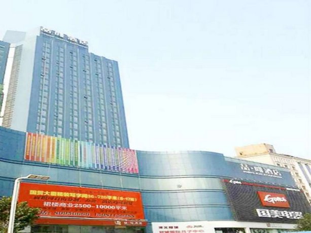 James Joyce Coffetel Qiaoxi Shijiazhuang
