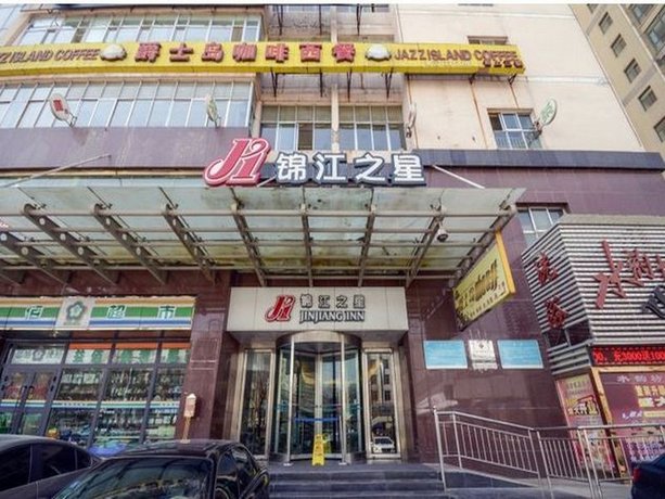 Jinjiang Inn Xining Wusi West Road