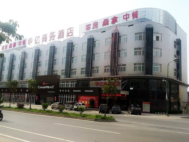 Huayi Traders Hotel Shaoguan China thumbnail