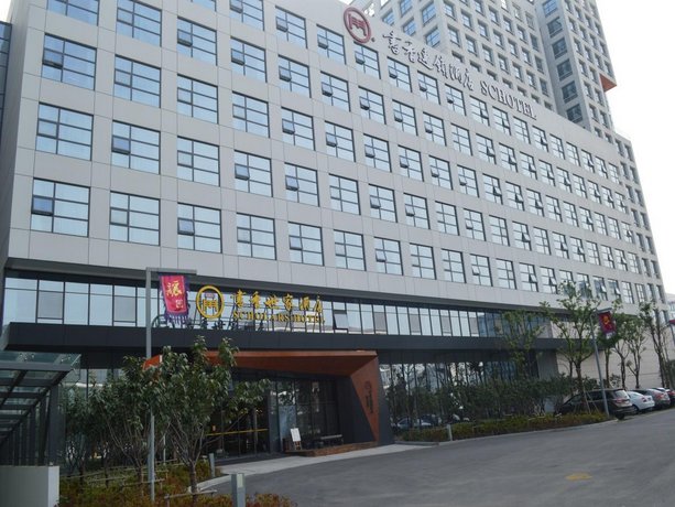 Scholars Hotel Suzhou Yueliangwan