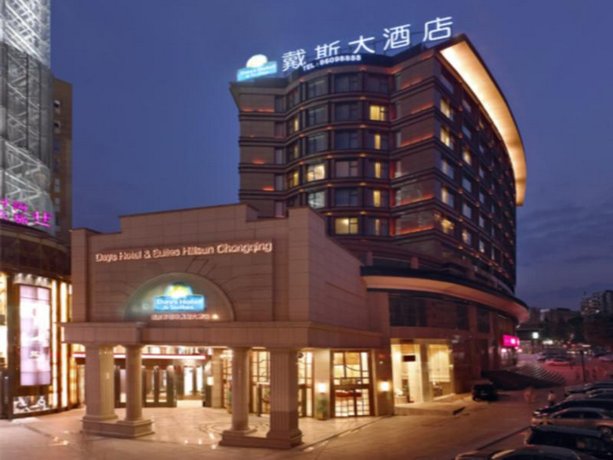 Days Hotel And Suites Hillsun