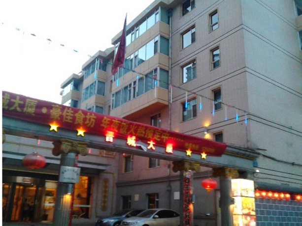 Diyi International Boutique Hotel